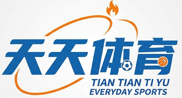 天天体育直播网Logo